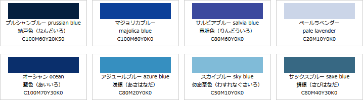 色見本【ちょうちんの卸】