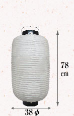六永和紙風ビニール提灯