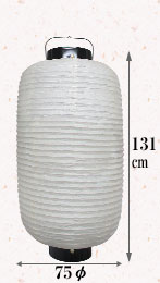 25号和紙風ビニール長型提灯