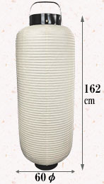 大新門和紙風ビニール提灯